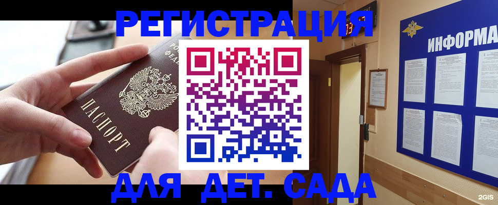 найти адрес прописки в Петухово