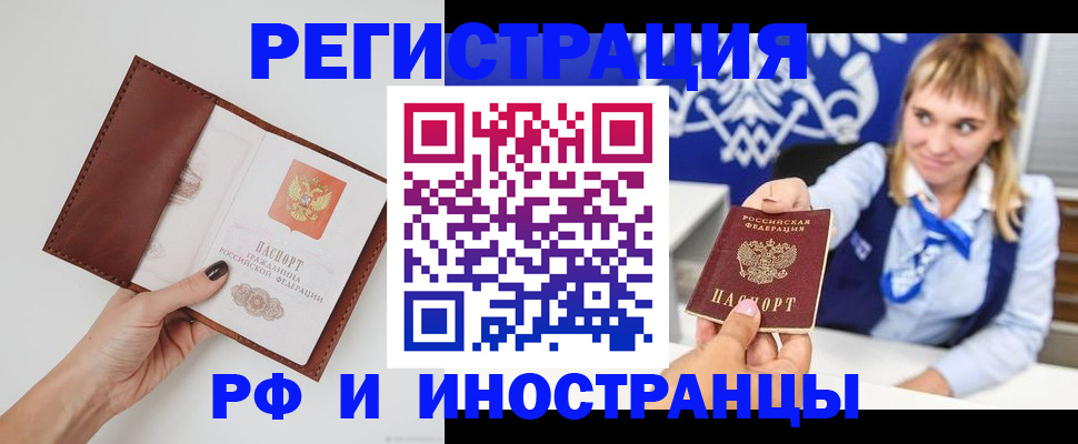регистрация для школы в Петухово