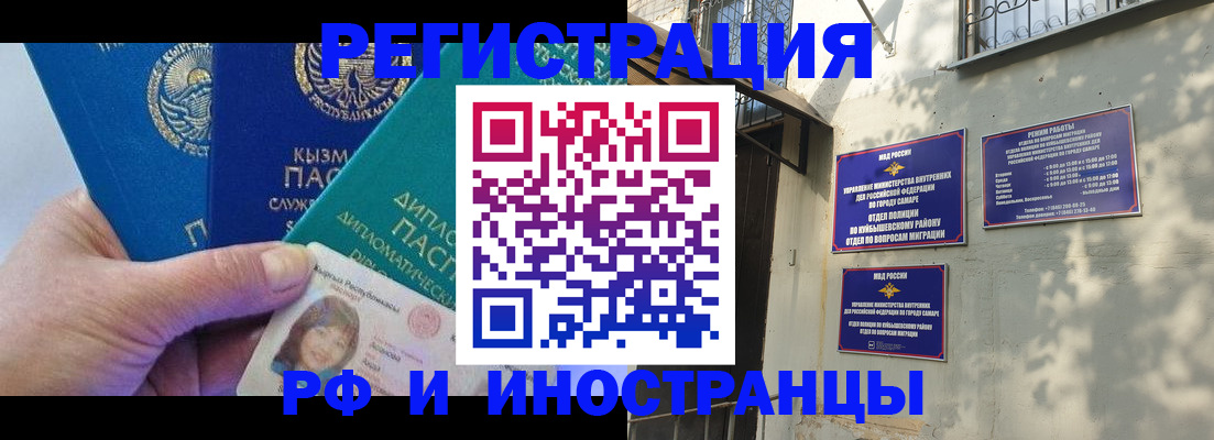временная регистрация поиск в Петухово